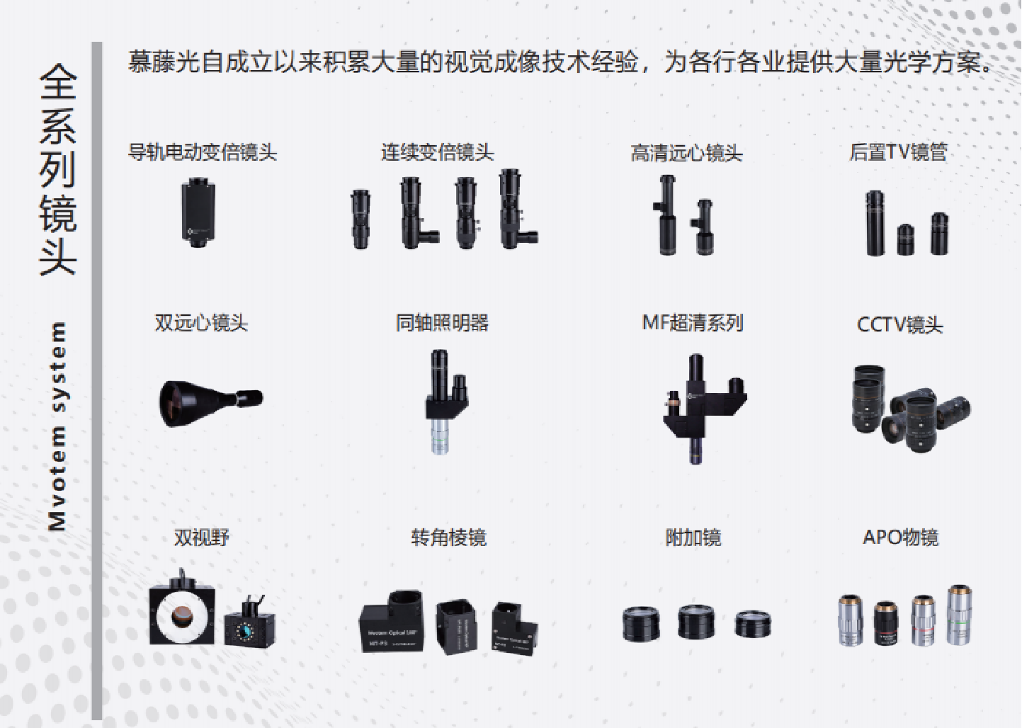 動力電池網專訪慕藤光：十二載專業打磨 賦予鋰電檢測智慧的“眼睛”