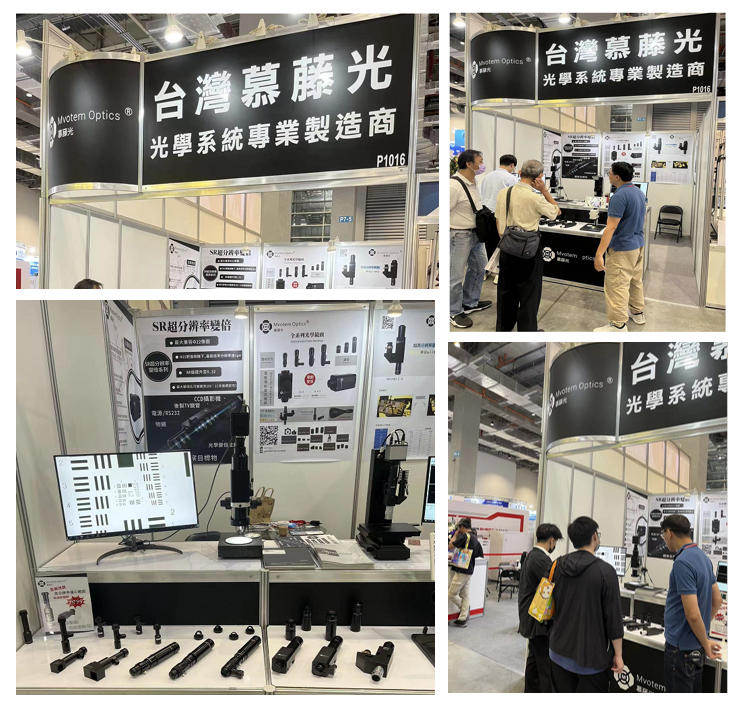 臺灣展現場.png